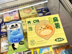 -盒马鲜生(双清路店)