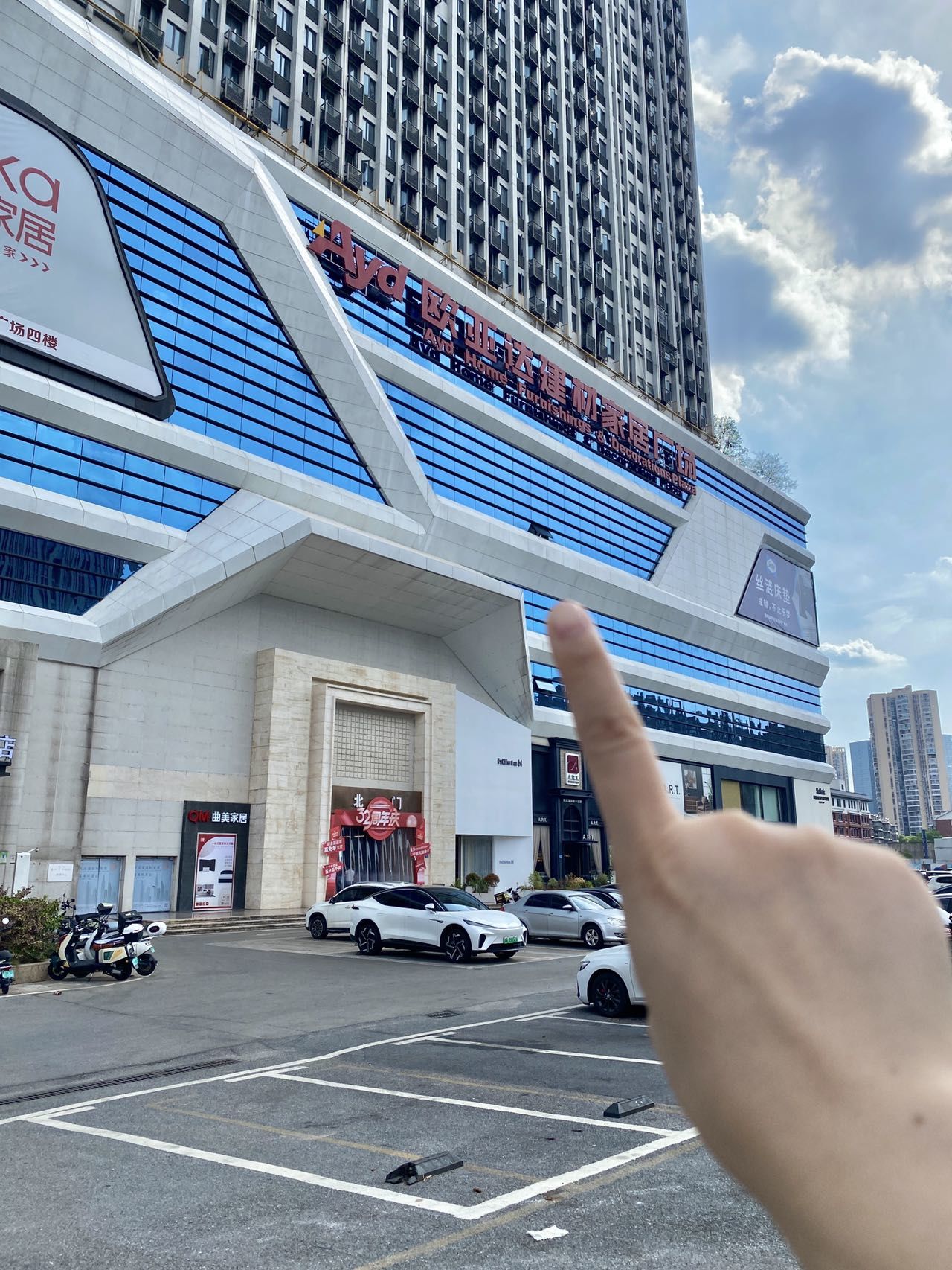 之前陪姐姐来挑选过家居建材,是一站式家居购物中心,超适合我这种没
