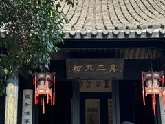 -王阳明故居