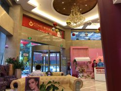 点击看大图 -南京康美美容医院·旗舰店