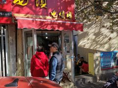 门面-王记西鎮电烤肉(汶上路店)