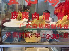 -文记壹心鸡(宝华路店)