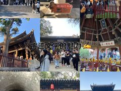 -晋祠公园
