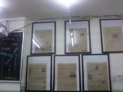 -做了不起的80后