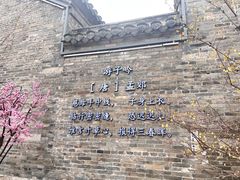 -回龙窝历史文化街区