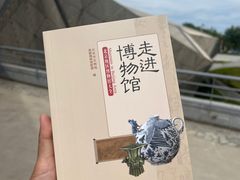 -北京周口店北京人遗址博物馆