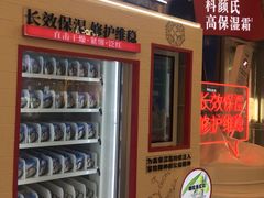 -新世界百货(顺义店)