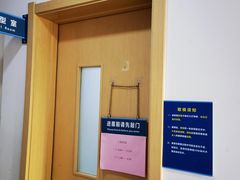 -天津市口腔医院(和平本部)
