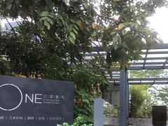 -江滨壹号艺文空间复合餐厅(闽江大道店)
