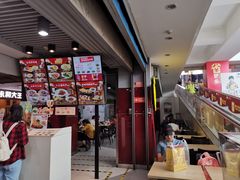 -永和大王(中关二店)