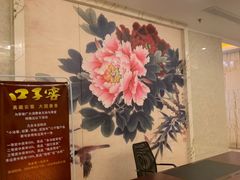 -国惠大酒楼(爱琴海购物公园店)