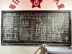 -龙师傅卤炒(天马店)