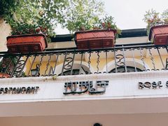 -玫瑰厅上海菜(兴国路店)