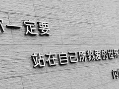 -张川人•甘肃天水麻辣烫(北医三院店)