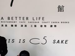 -T館·花园艺术餐厅