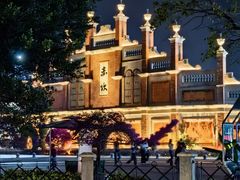 -赤坎·广东华侨国际旅游度假区