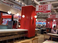 -乡村基(杨家坪建设店)