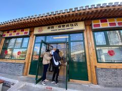 -新侨三宝乐面包店(崇文门店)