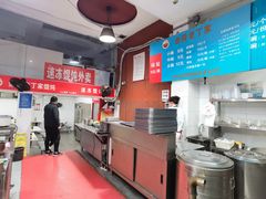 -金陵老丁家馄饨(新街口店)