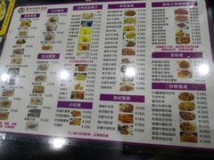 菜单-香港祥兴茶餐厅(江北店)