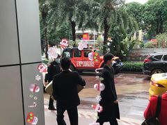 -广州粤海喜来登酒店