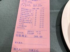 -北园酒家(小北路店)