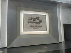 -洛阳古墓博物馆