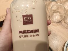 -巴奴毛肚火锅(龙湖锦艺城店)