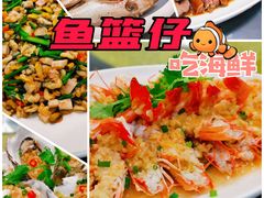 -鱼篮仔·潮汕美食(圆明新园店)
