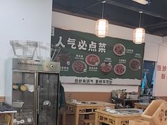 -刘壹席富顺荤豆花·自贡江湖菜(浅水半岛店)