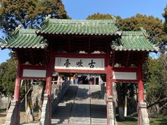 -郭记羊双肠鲜汤馆