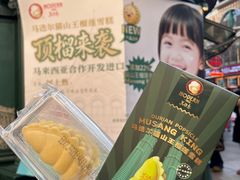 -马迭尔冷饮厅1906(中央大街店)