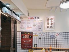 -明記茶餐廳(福田总店)