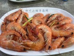 -四川小胡子海鲜(丁村万人海鲜广场店)