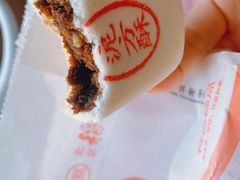 枣泥方酥-北京稻香村(通州领展广场店)