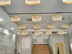 -天津滨江医院·胃肠体检中心