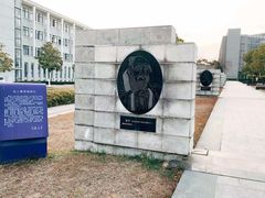 -安徽大学(磬苑校区)