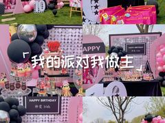 -HERRE·FARM 赫尔露营农场·团建聚会包场