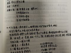 -良辉·演讲口才培训