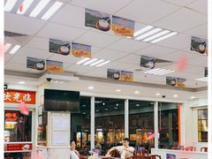 大堂-日月永和中国餐饮名店(凤凰店)