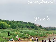 -金海湾滨江公园