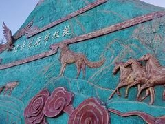 -新疆那拉提国家旅游度假区