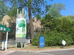 -秦皇岛野生动物园