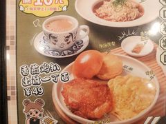 -翠华餐厅(正佳广场店)