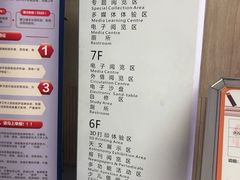 -杭州滨江区图书馆科技分馆