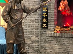 -全聚德(新街口店)