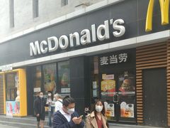 门面-麦当劳(大栅栏店)
