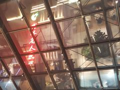 -大树餐厅(红旗街万达店)