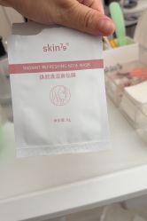 -skin79皮肤管理中心