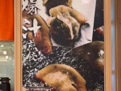 -味千拉面(增城万达广场店)
